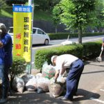 05/29   所沢環境美化清掃活動について