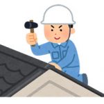 屋根修理の悪徳商法に関する注意喚起